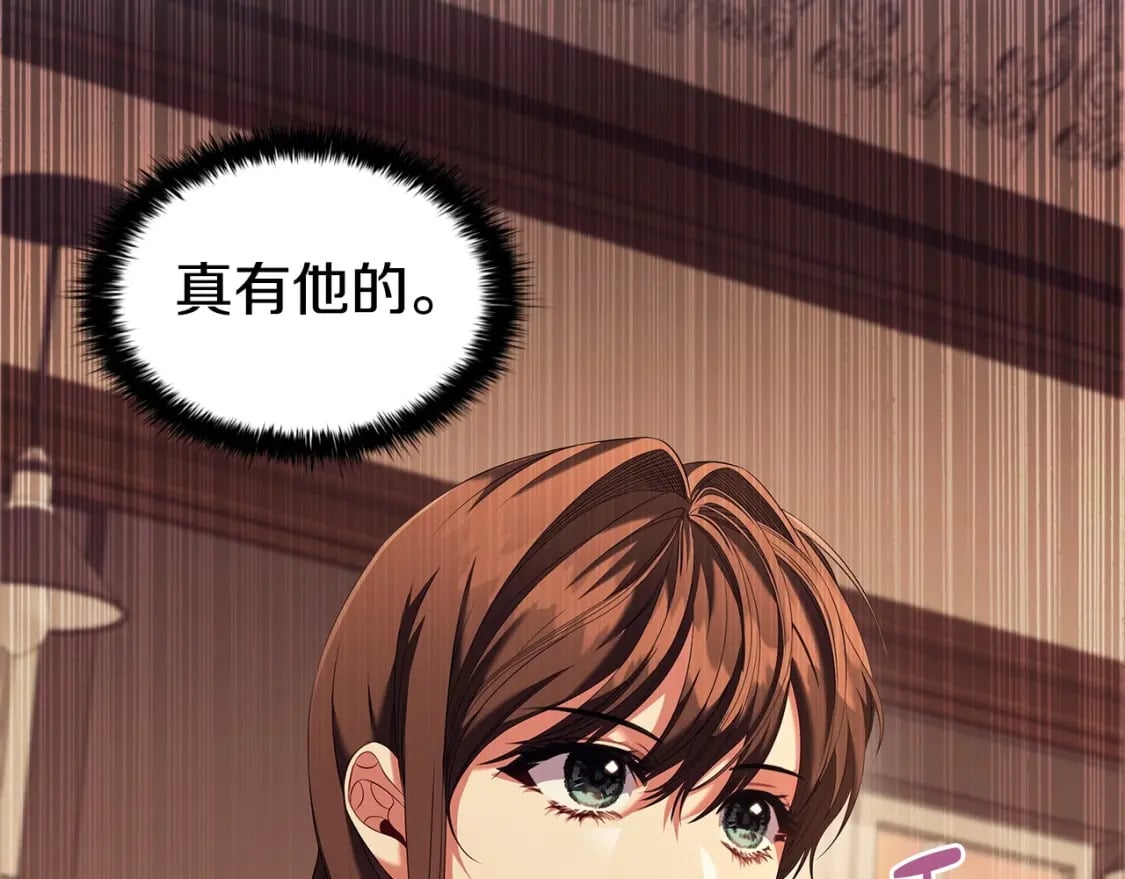 第70话 女儿不如儿子重要？5