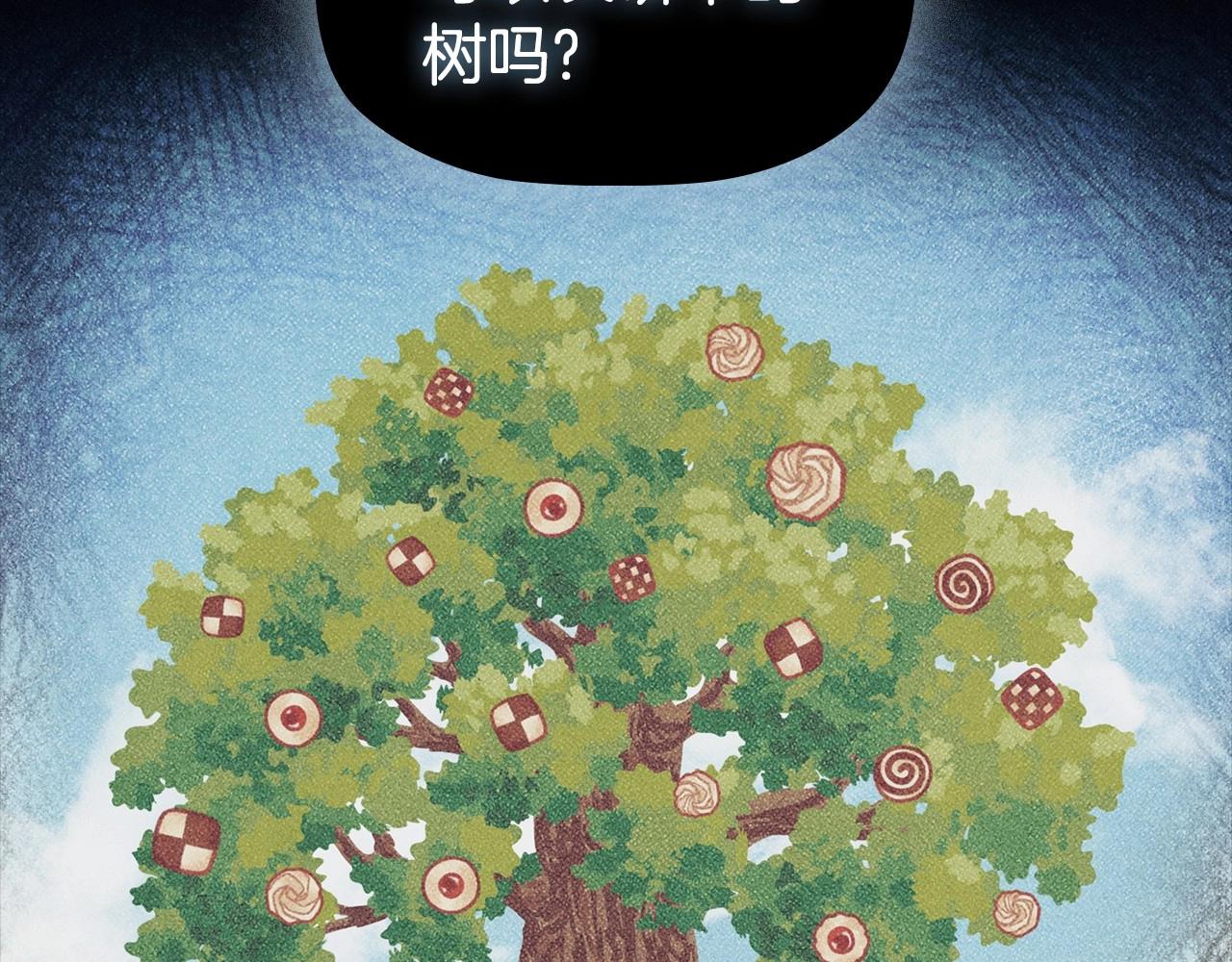 第50话 让妹妹消失126