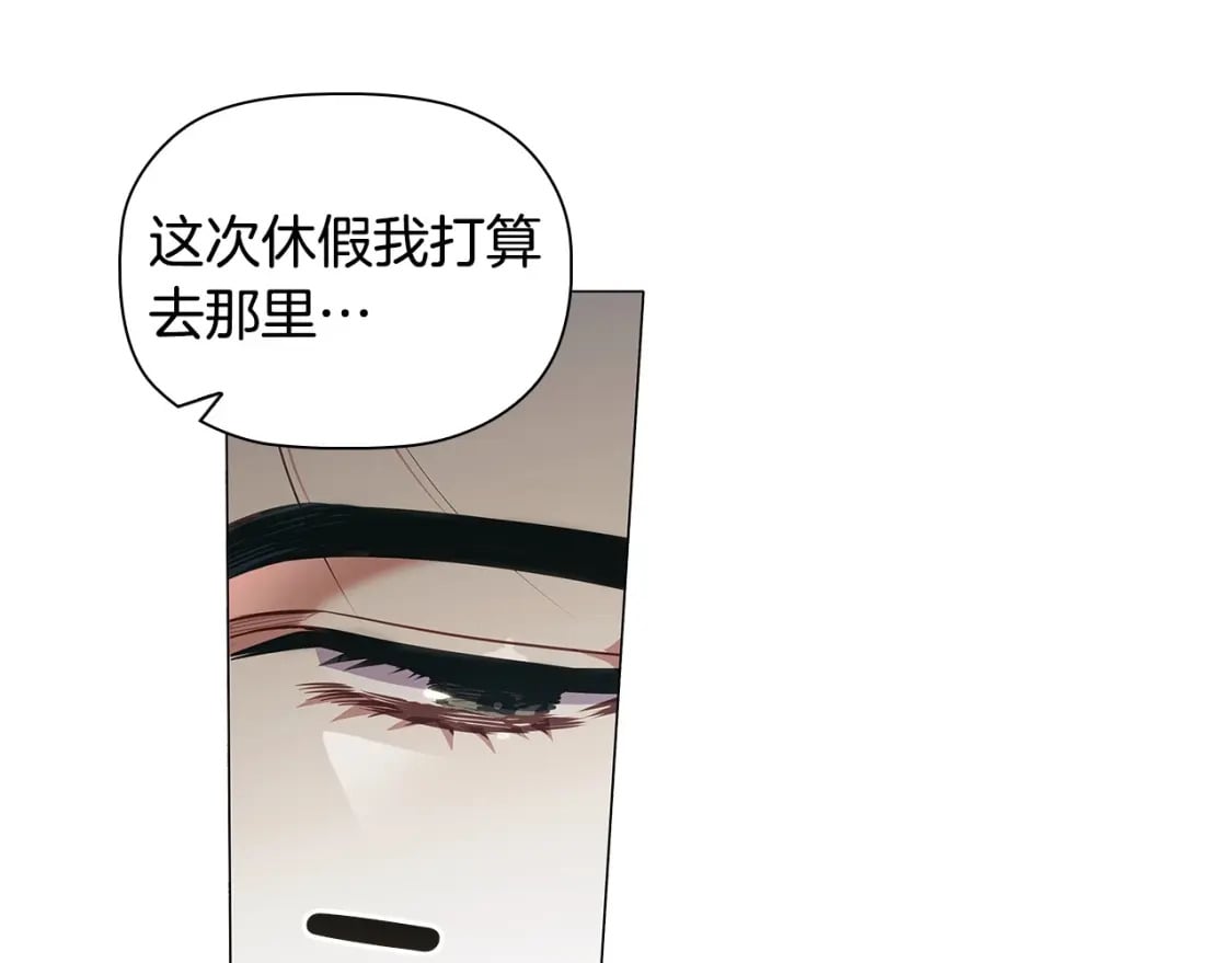 第76话 仇人的试探182