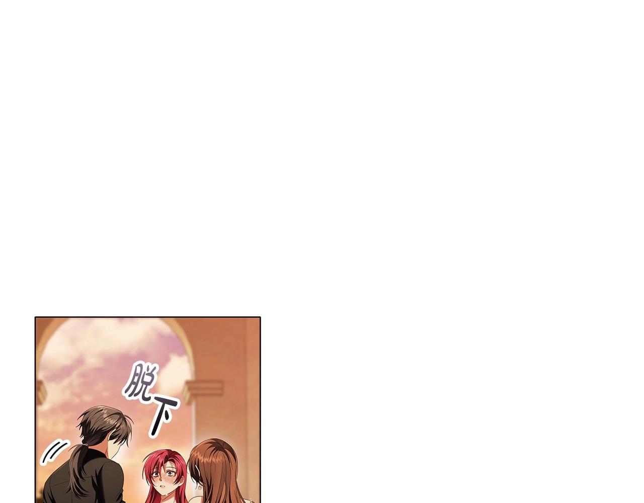 第53话 决裂82