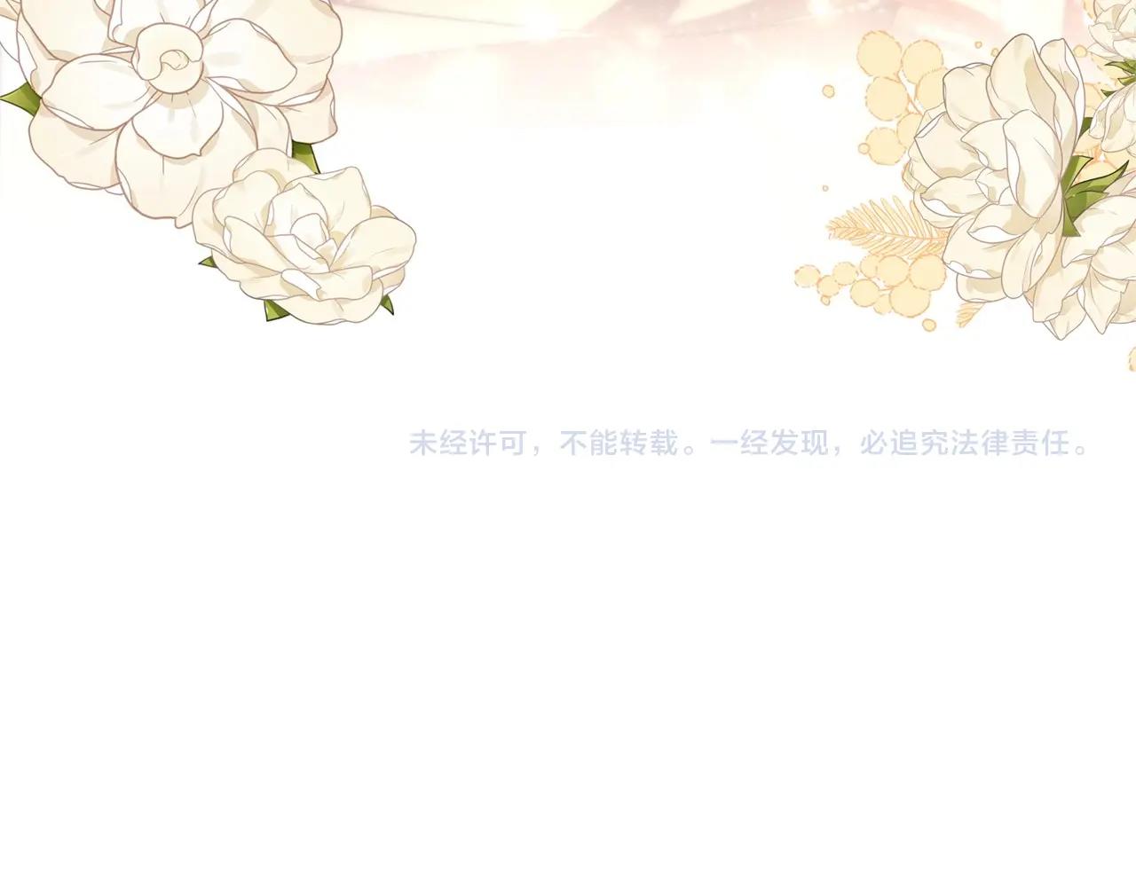 第52话 真心表白146