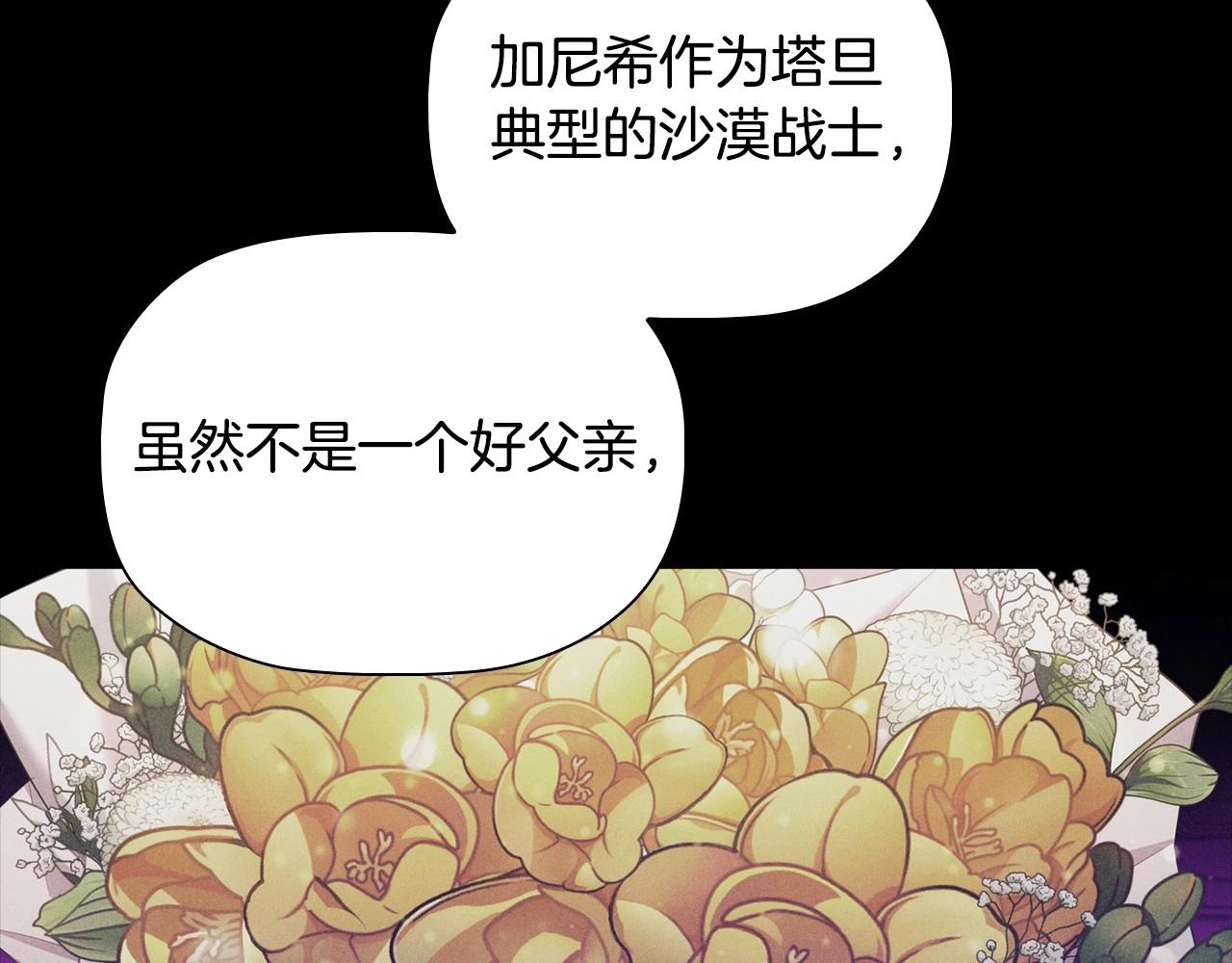 第43话 顶撞40