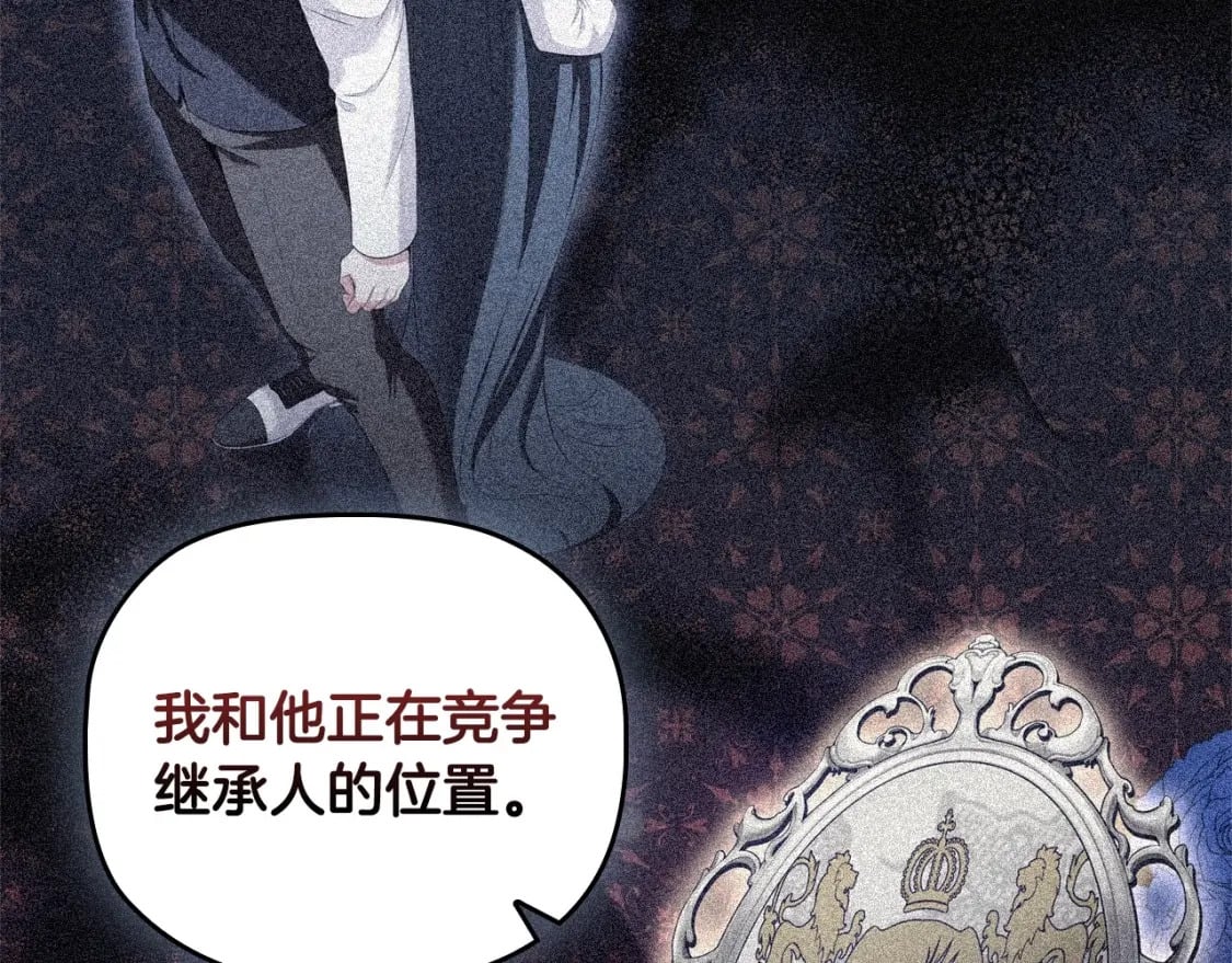 第88话 审判66