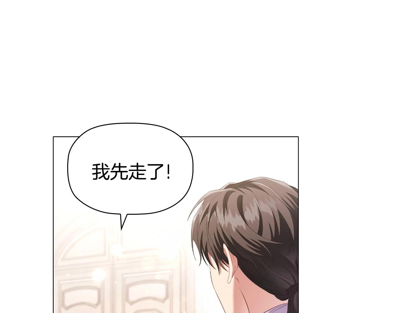 第47话 同事关系46