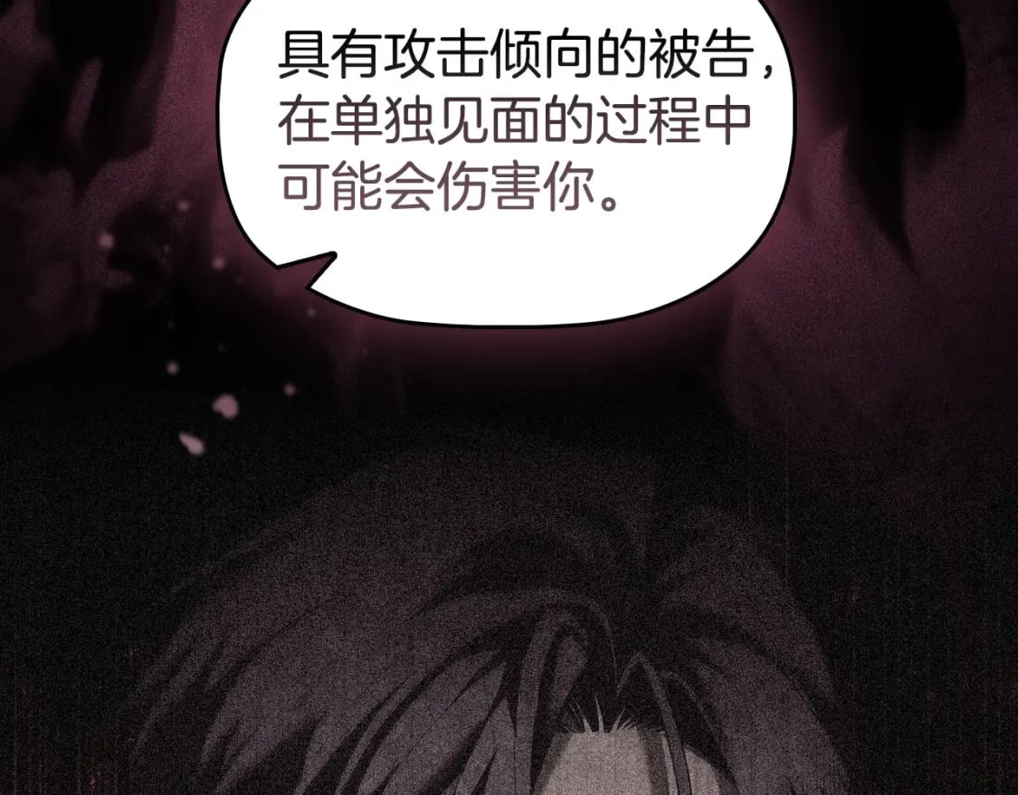 第68话 不情之请126