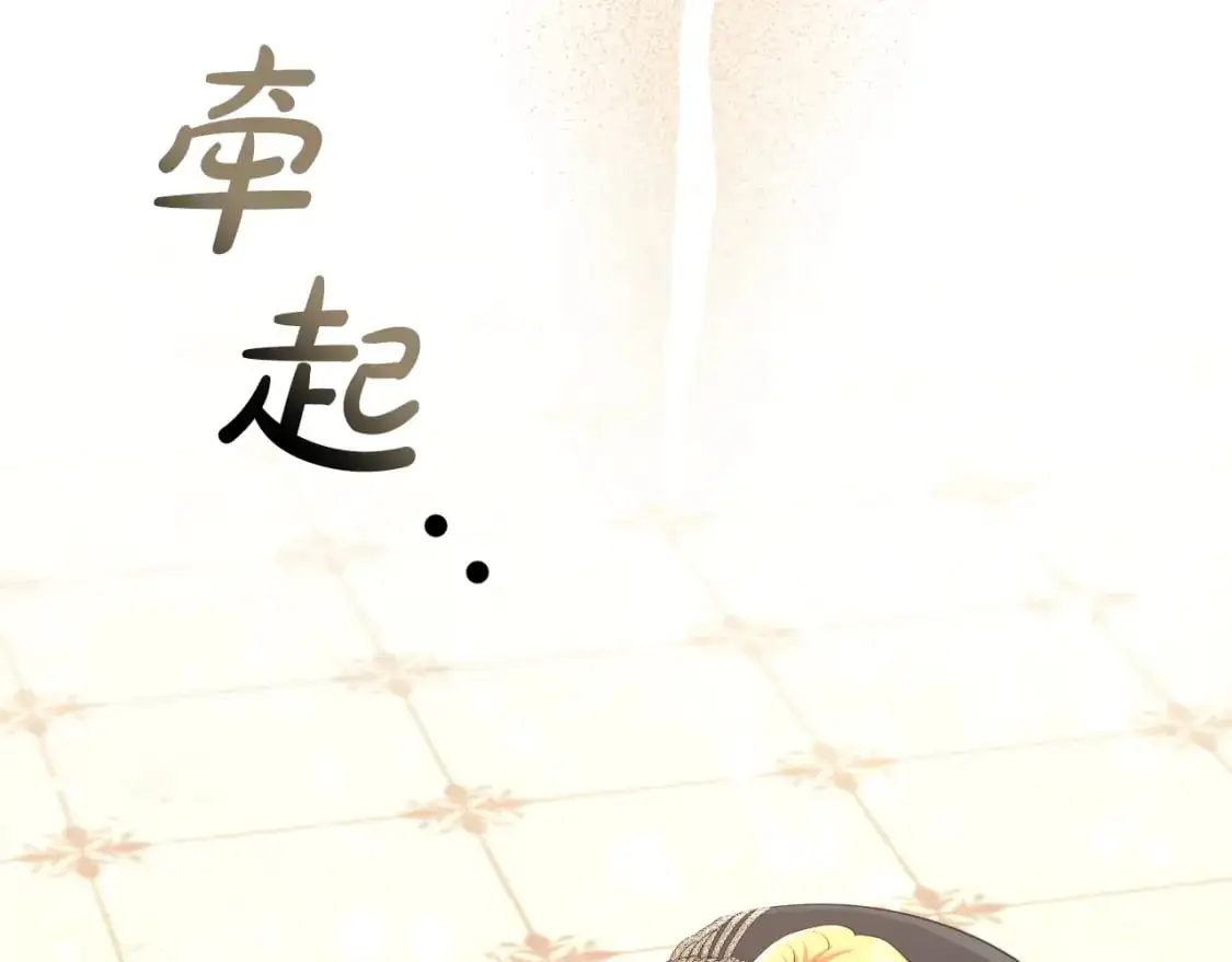 番外4 显露本性71