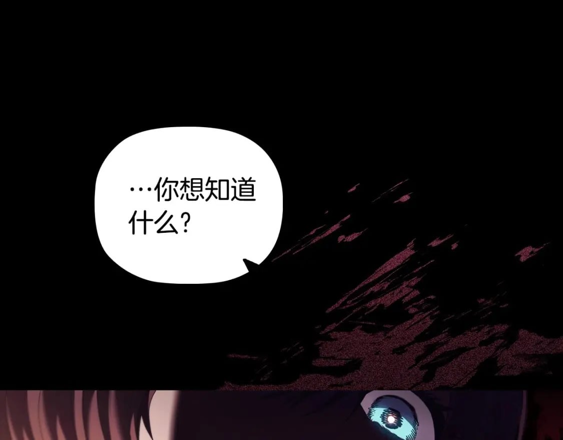 第79话 请协助我吧55