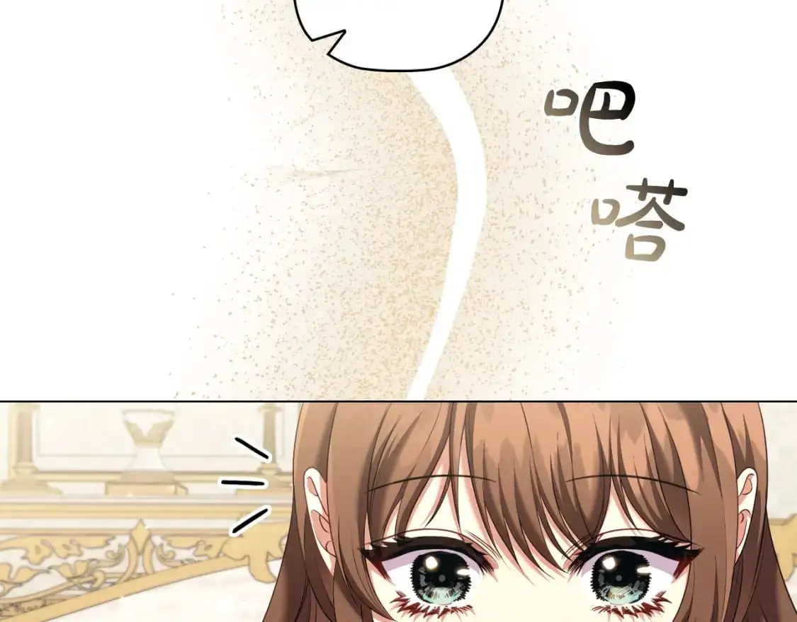 番外4 显露本性69