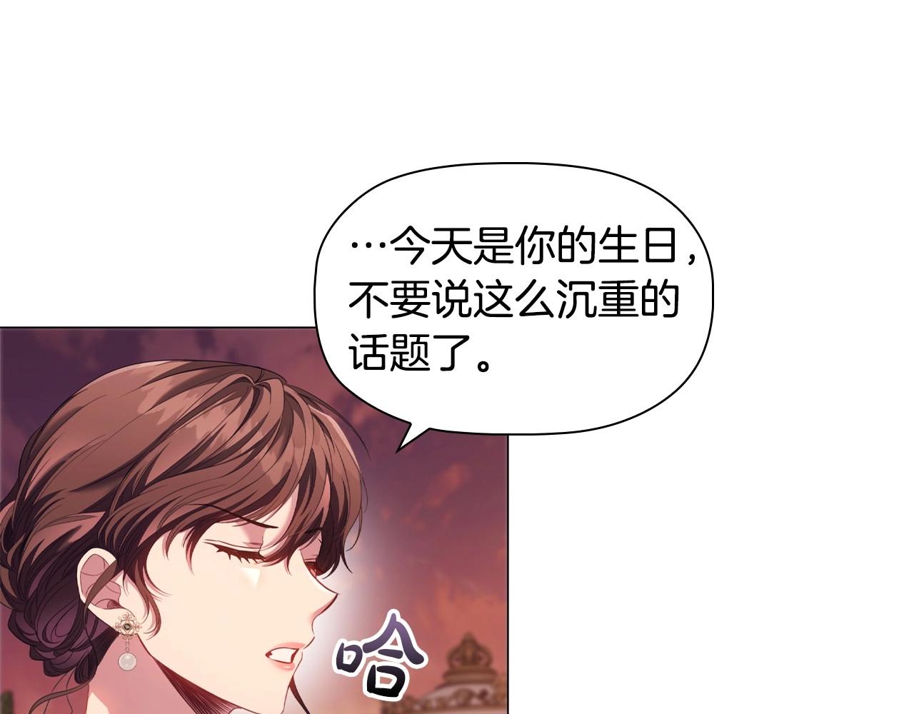 第49话 隐秘过往141