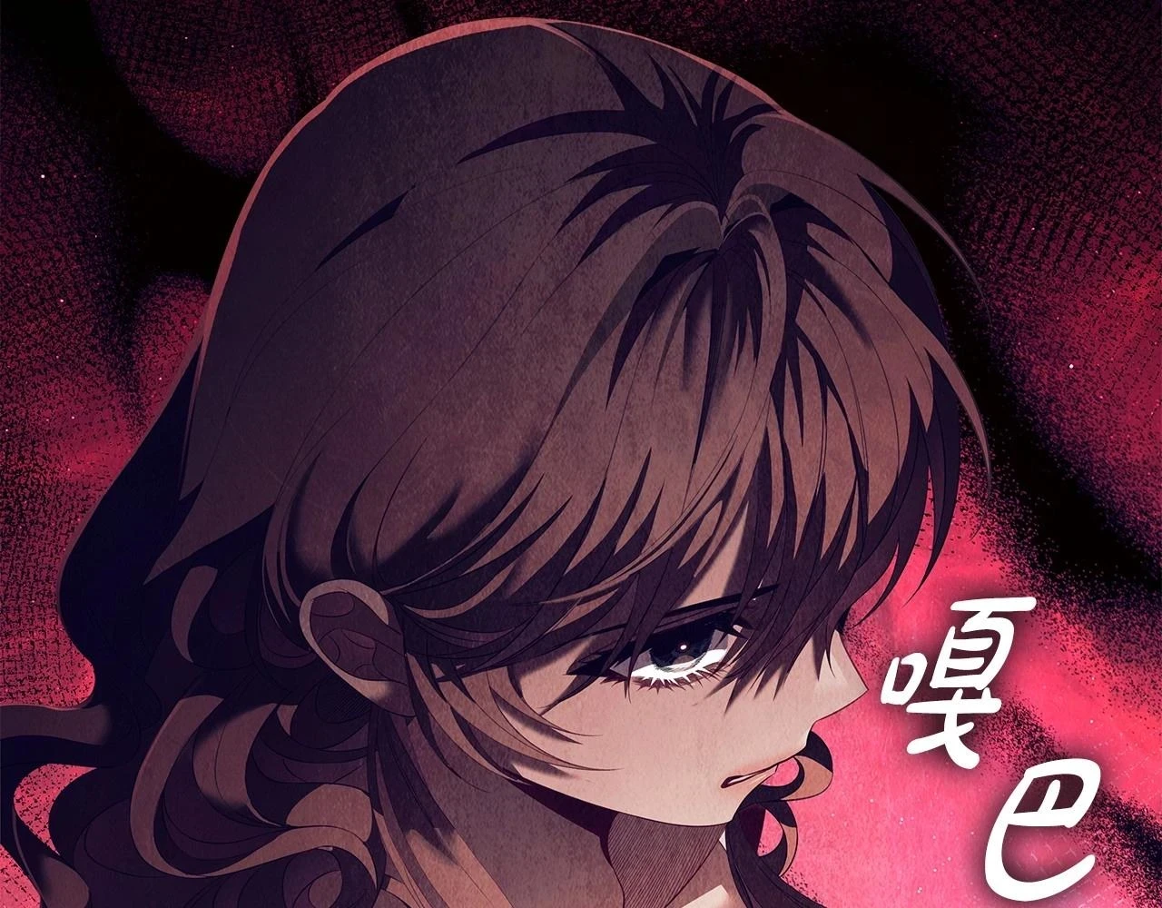第65话 噩梦与守护107