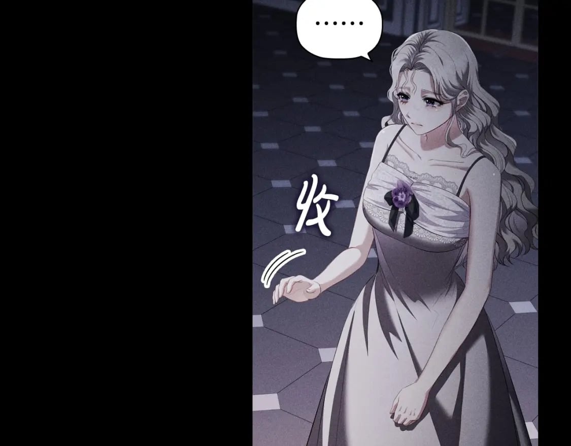 第79话 请协助我吧118