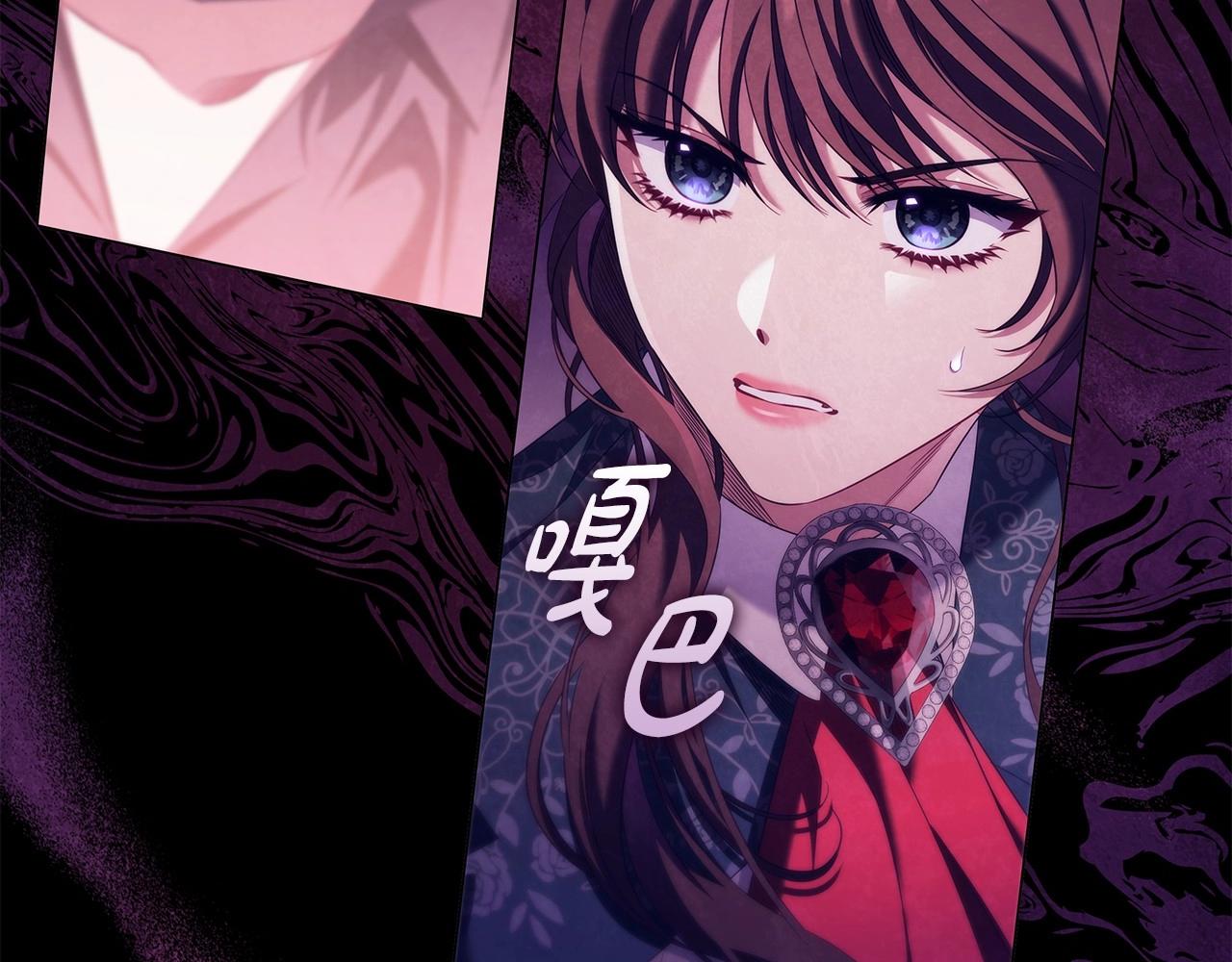 第61话 被掳走？！126