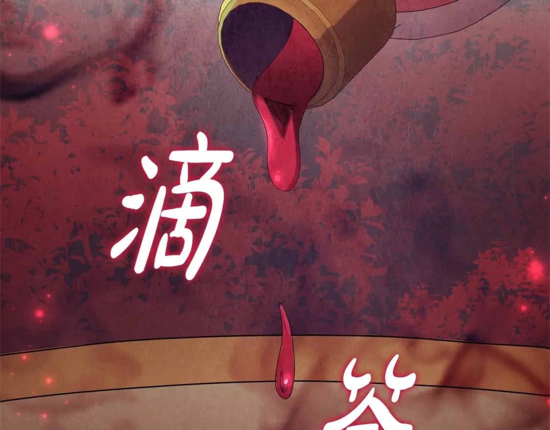 第81话 留下我的印记120