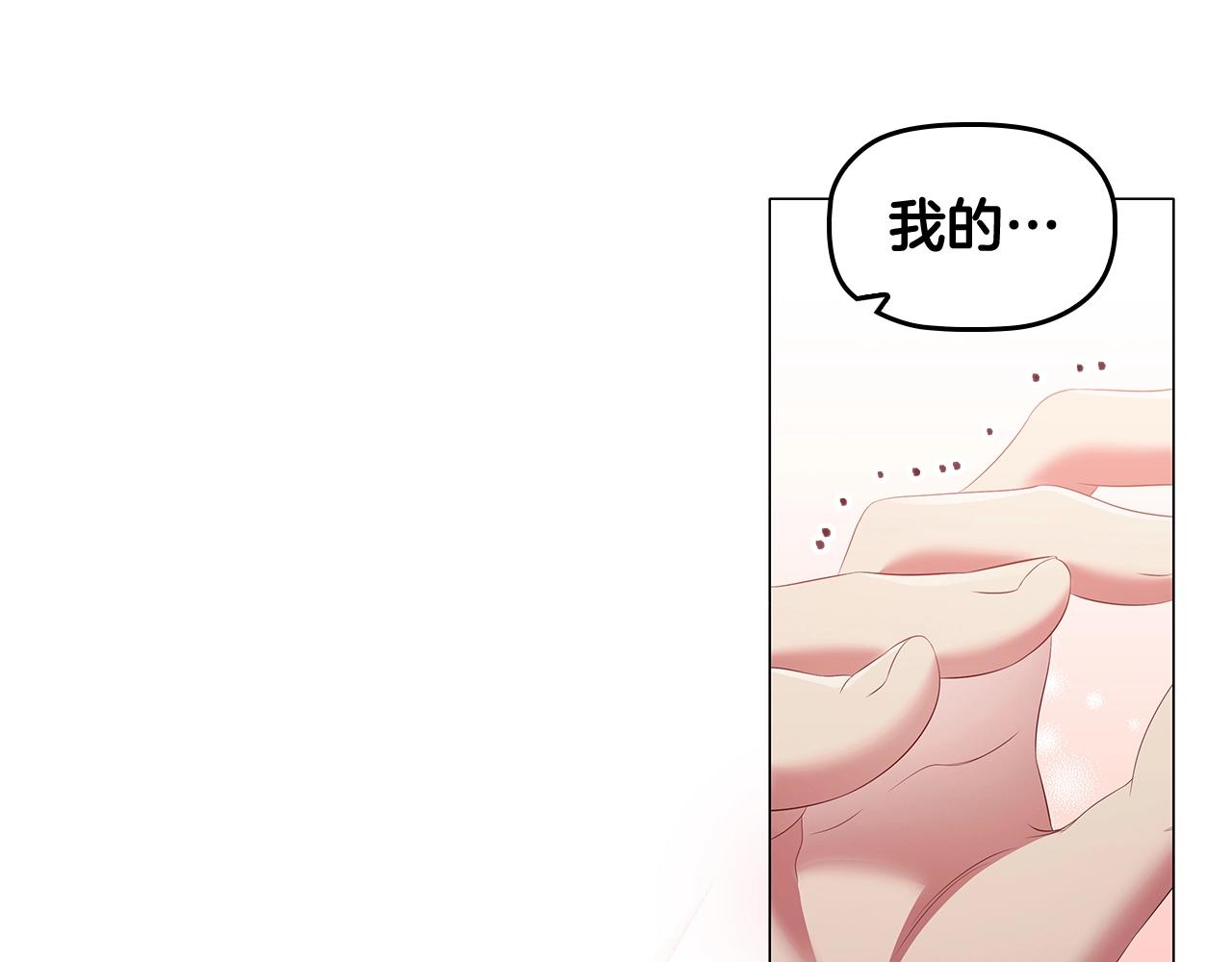 第57话 死而复生35
