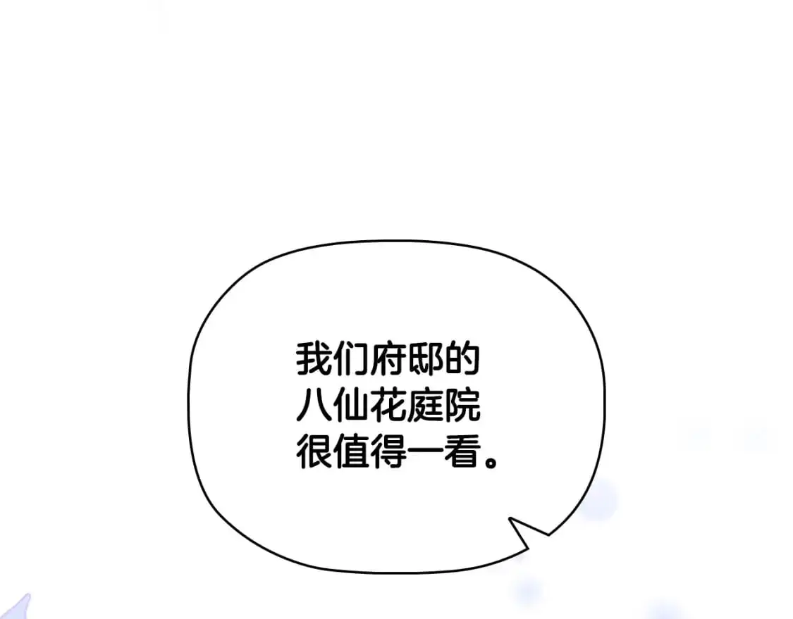 番外6 狐狸一样的男人119