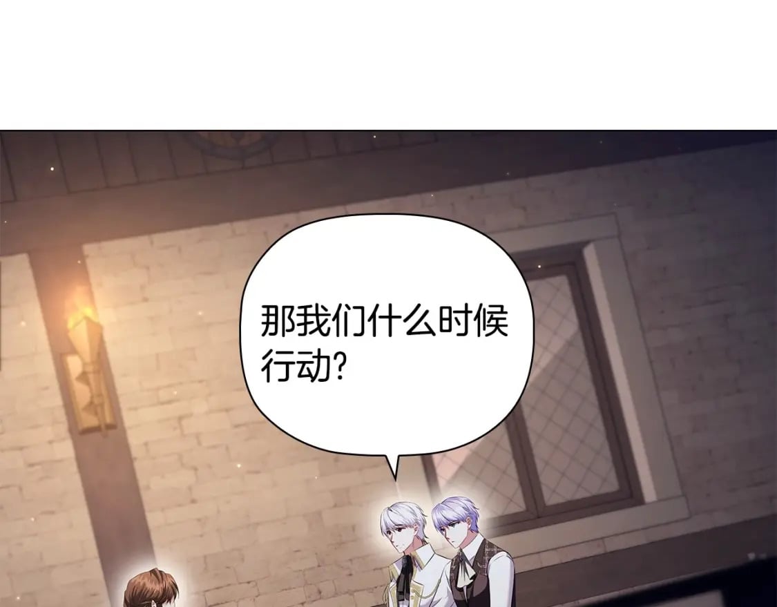 第84话 初恋80