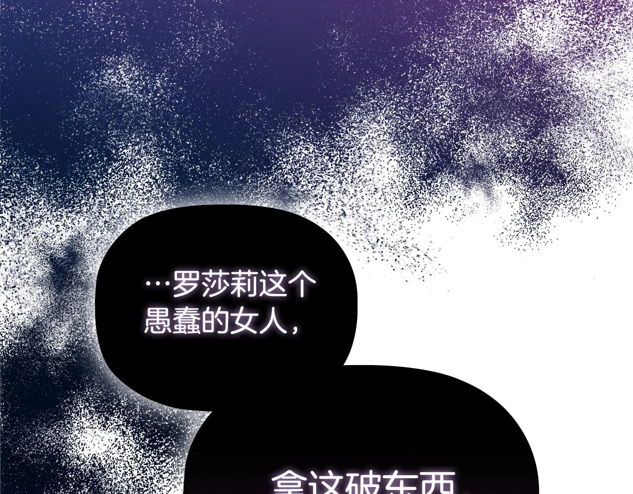 第33话塑料姐妹情181