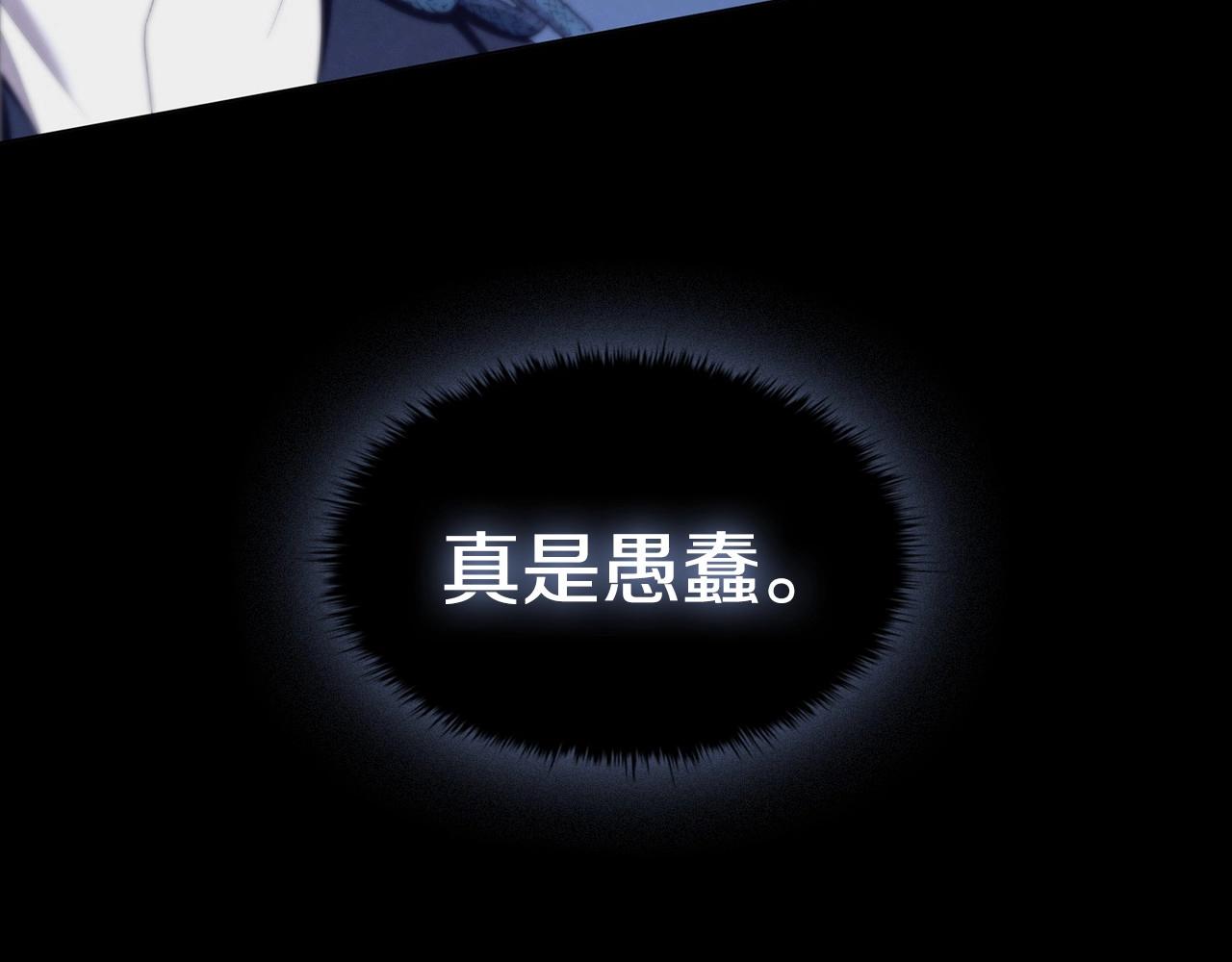 第51话 危险的饼干23