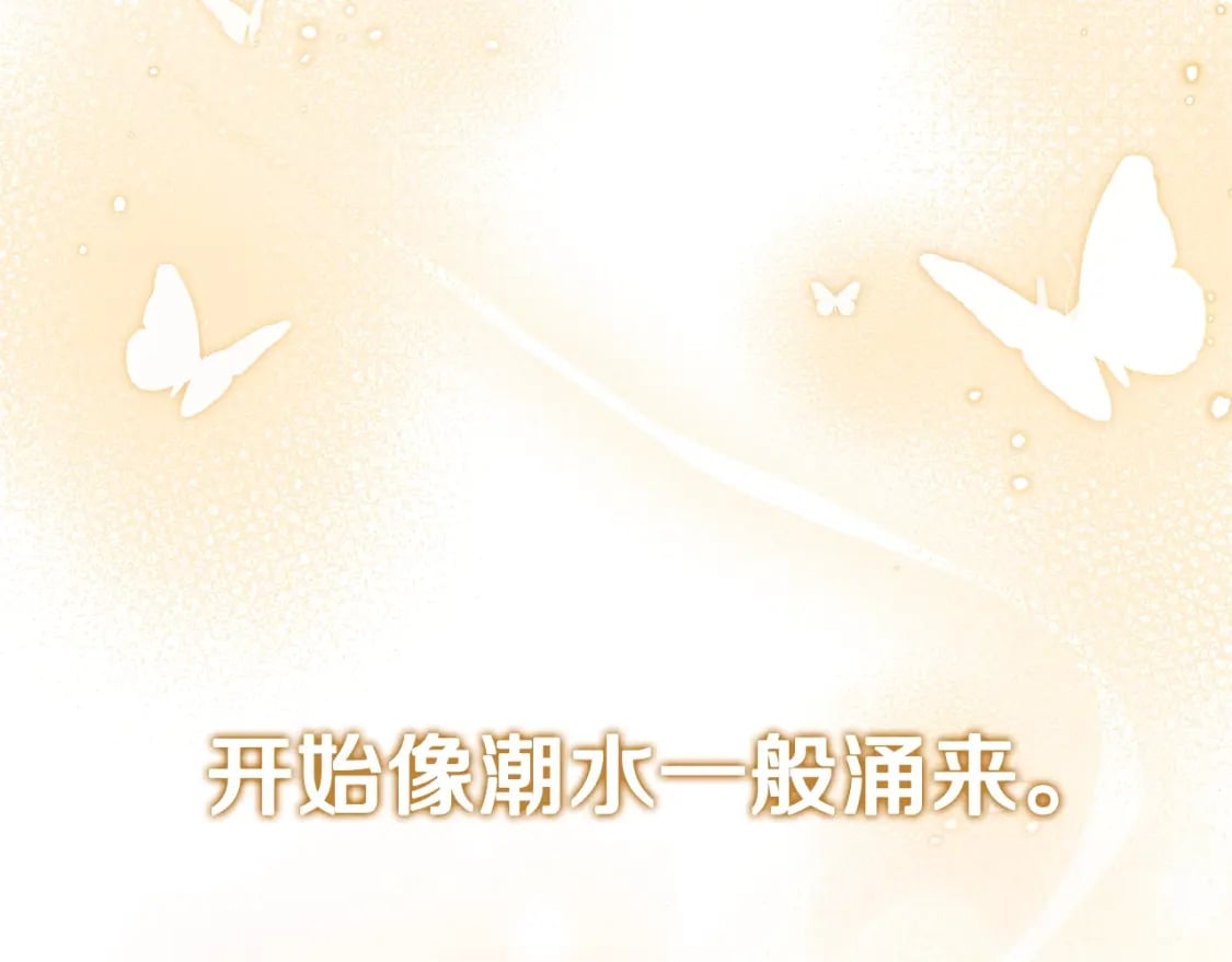 番外1 重生爱语25