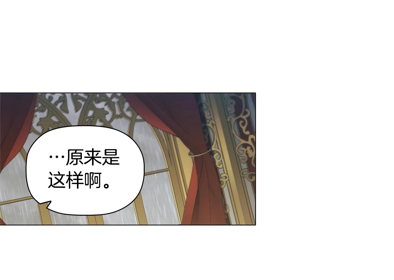 第43话 顶撞59