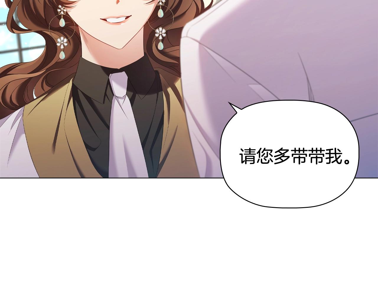 第39话适合背后暗算的天气91