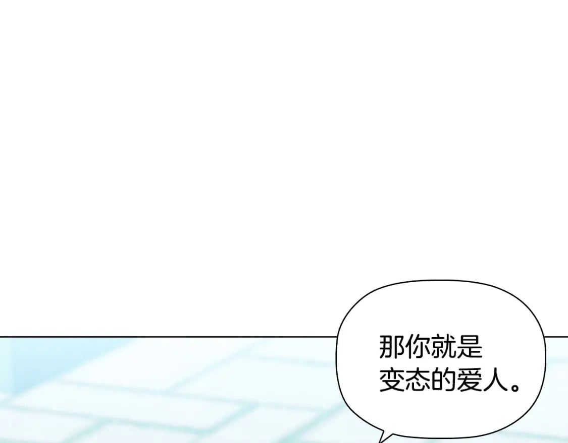 第72话 我要成为女伯爵！59