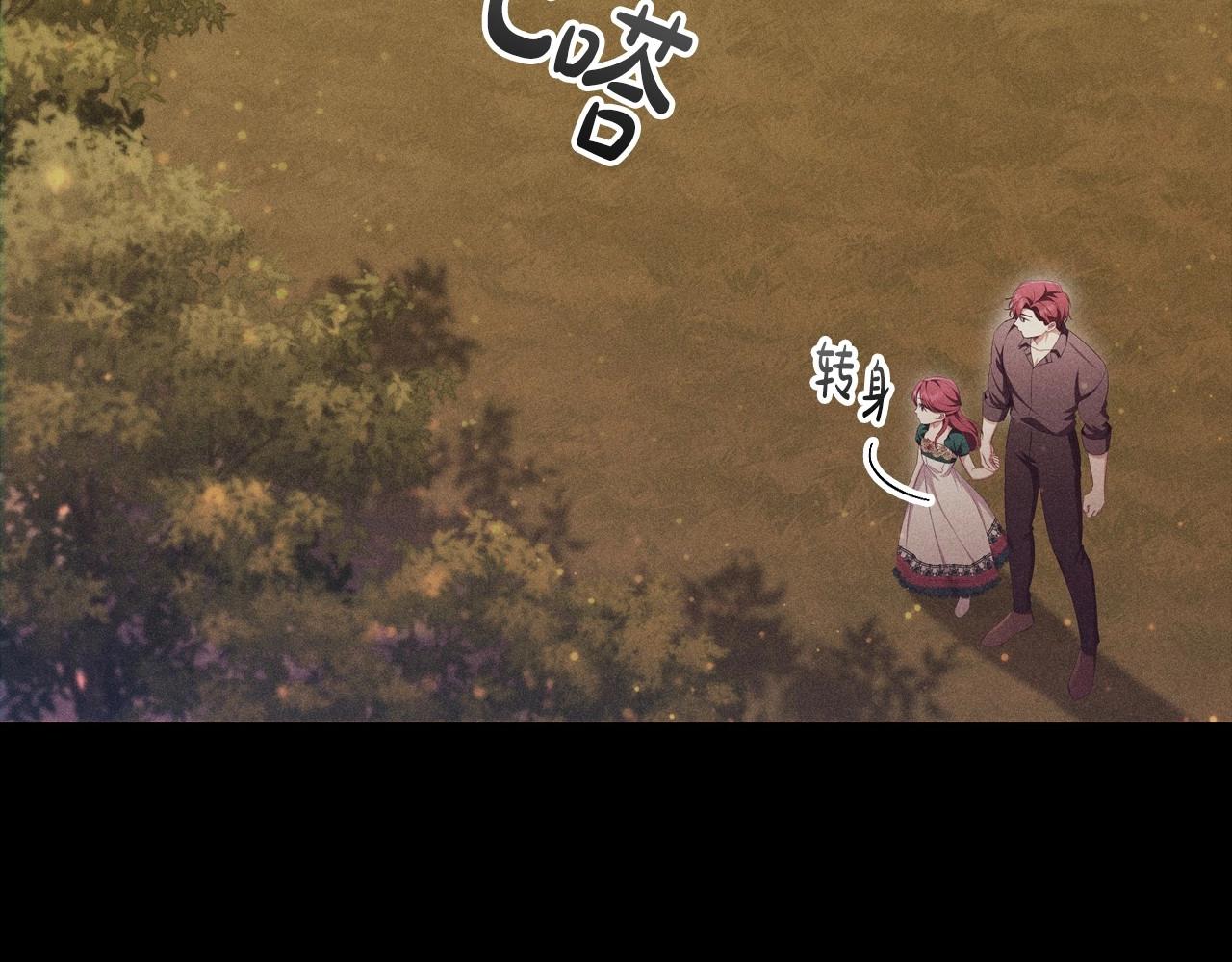 第36话毁掉的理由77