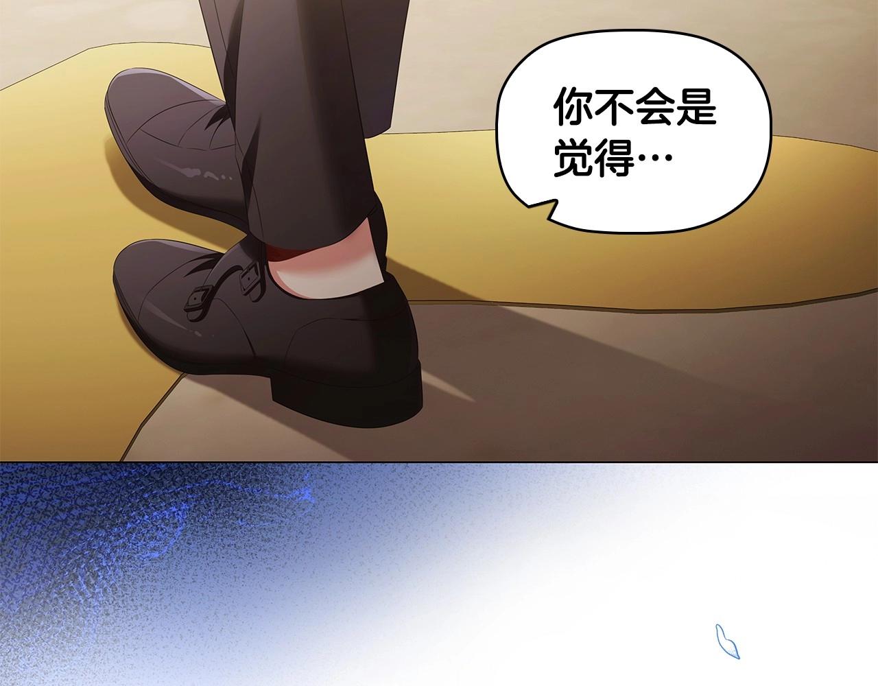 第56话 无法对抗的竞争者62
