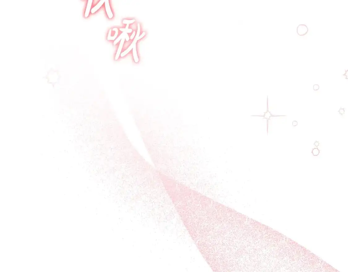 番外5 禁欲之下的野兽7