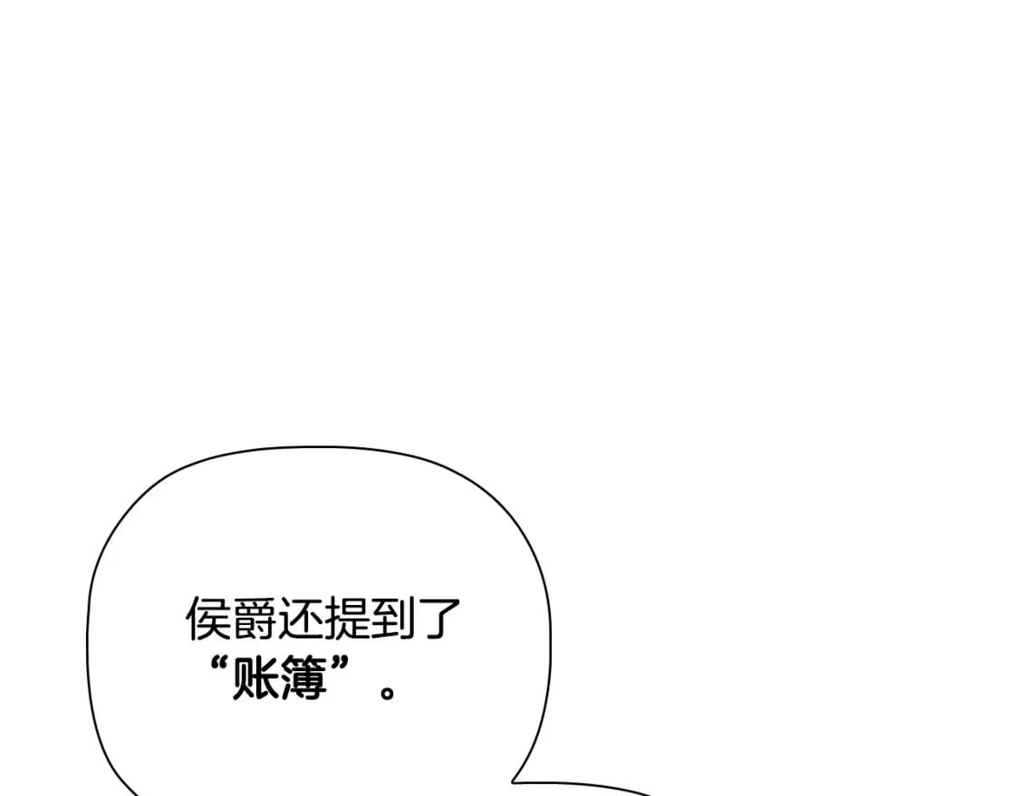 第81话 留下我的印记88