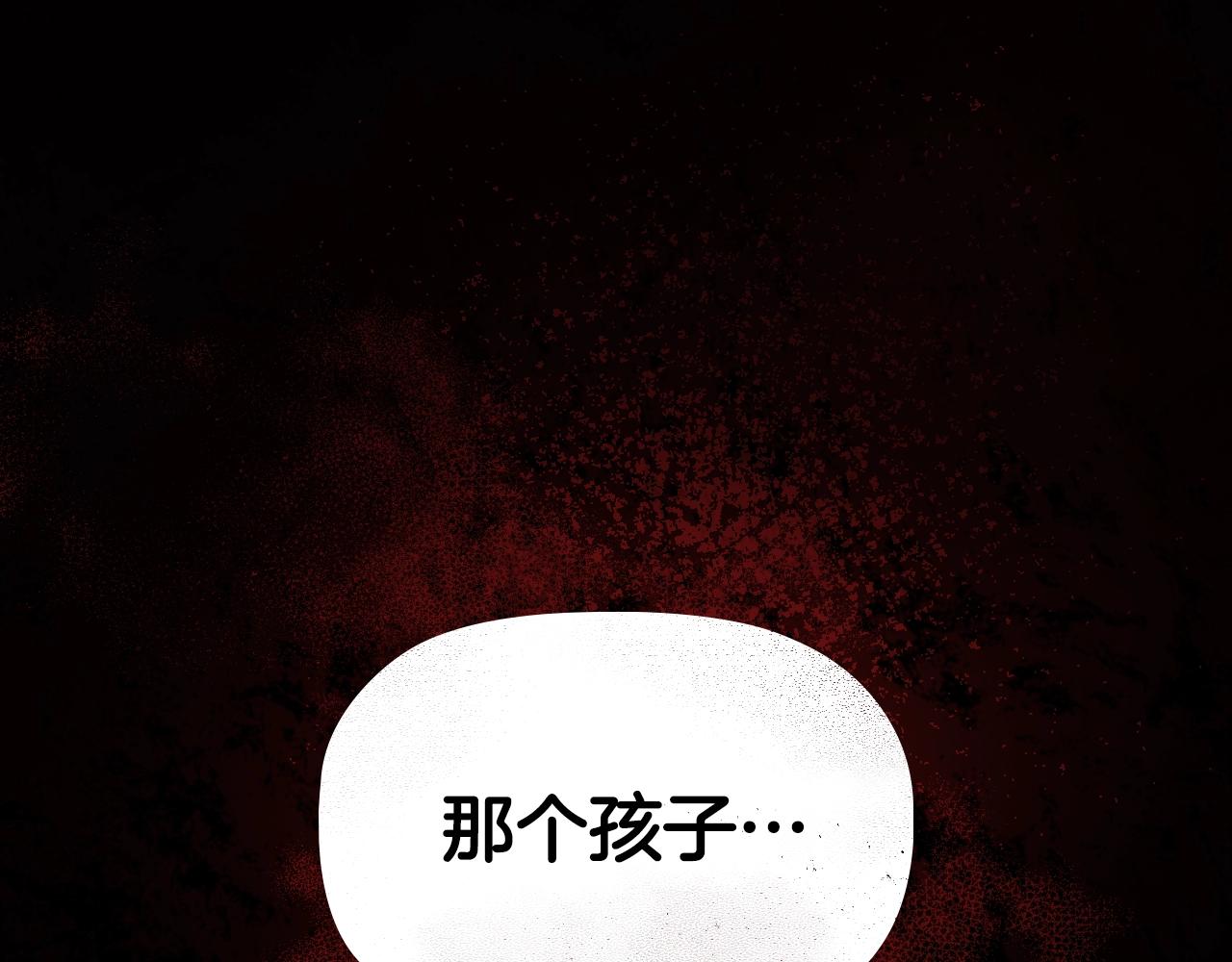 第32话梦中人121