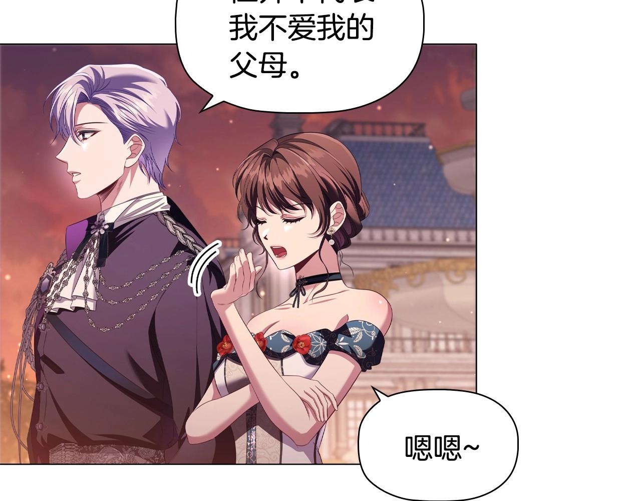 第49话 隐秘过往127