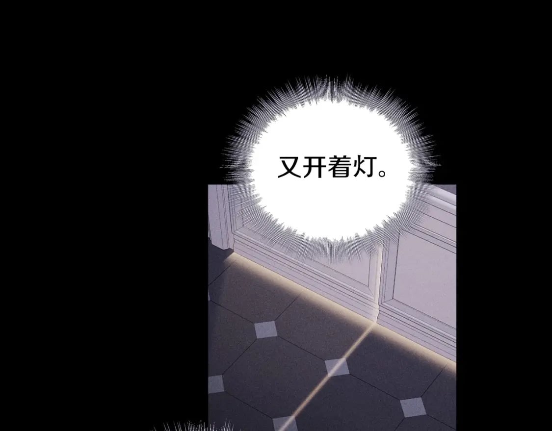 第79话 请协助我吧108