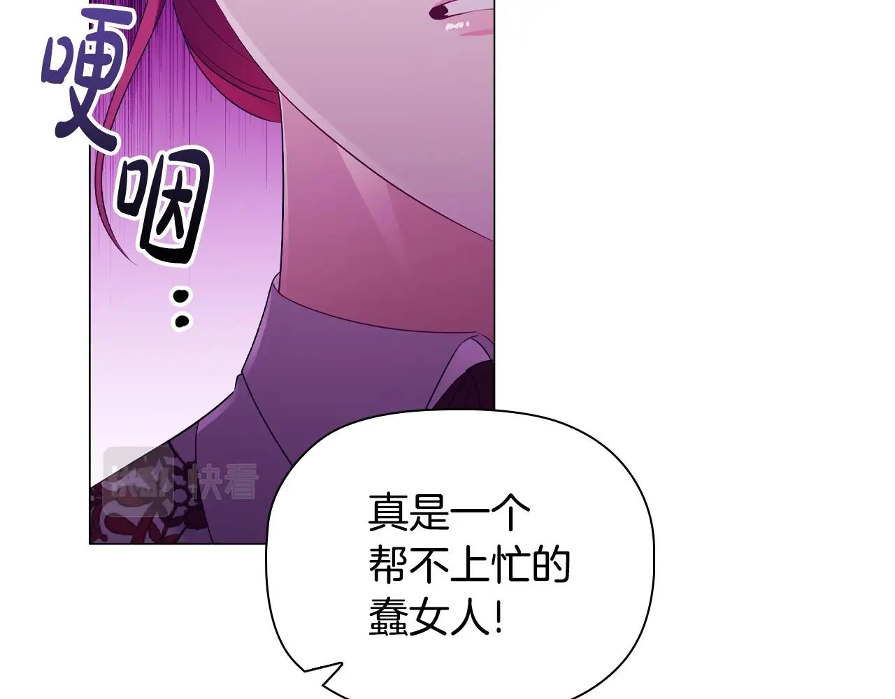 第33话塑料姐妹情188