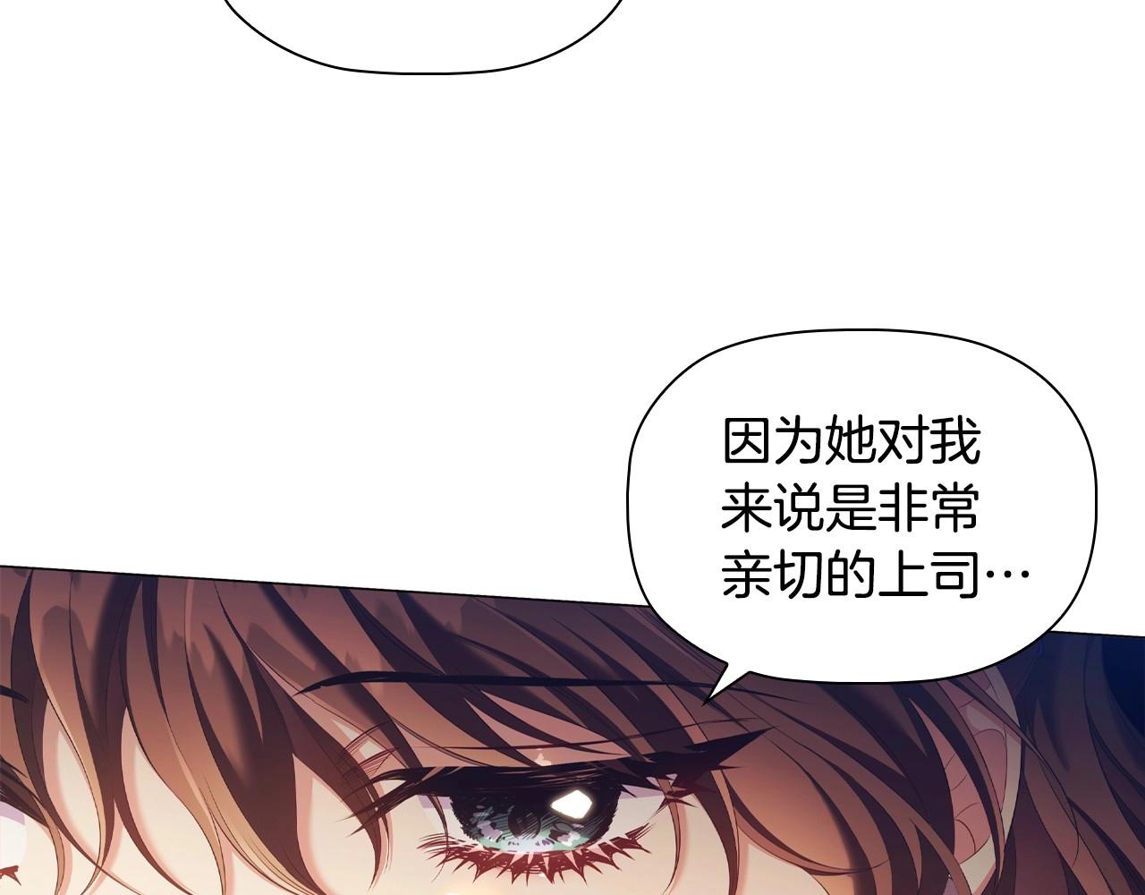 第41话雨中巧遇31