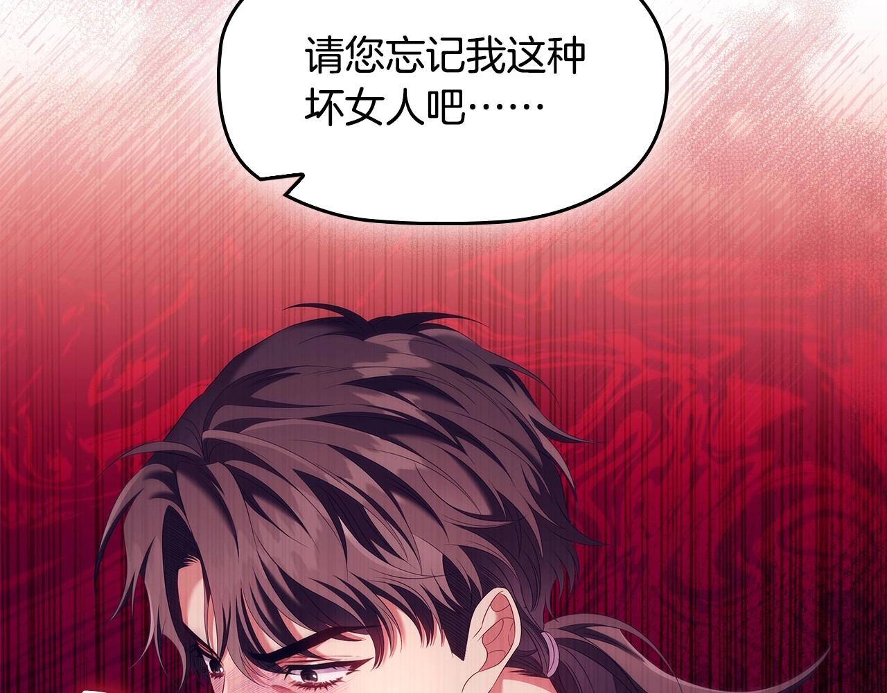 第56话 无法对抗的竞争者26