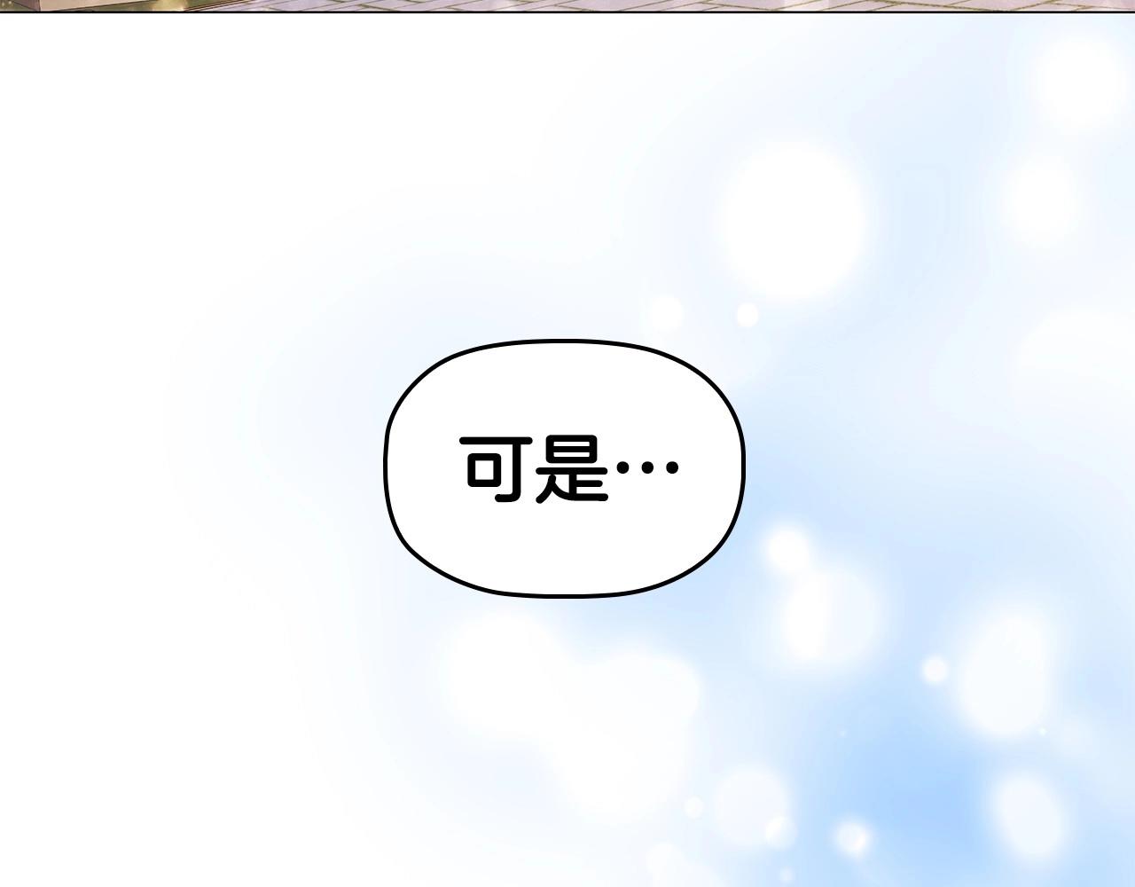 第52话 真心表白106