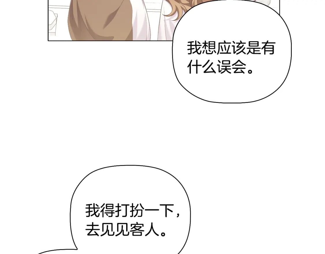 番外2 范也会求婚？！40