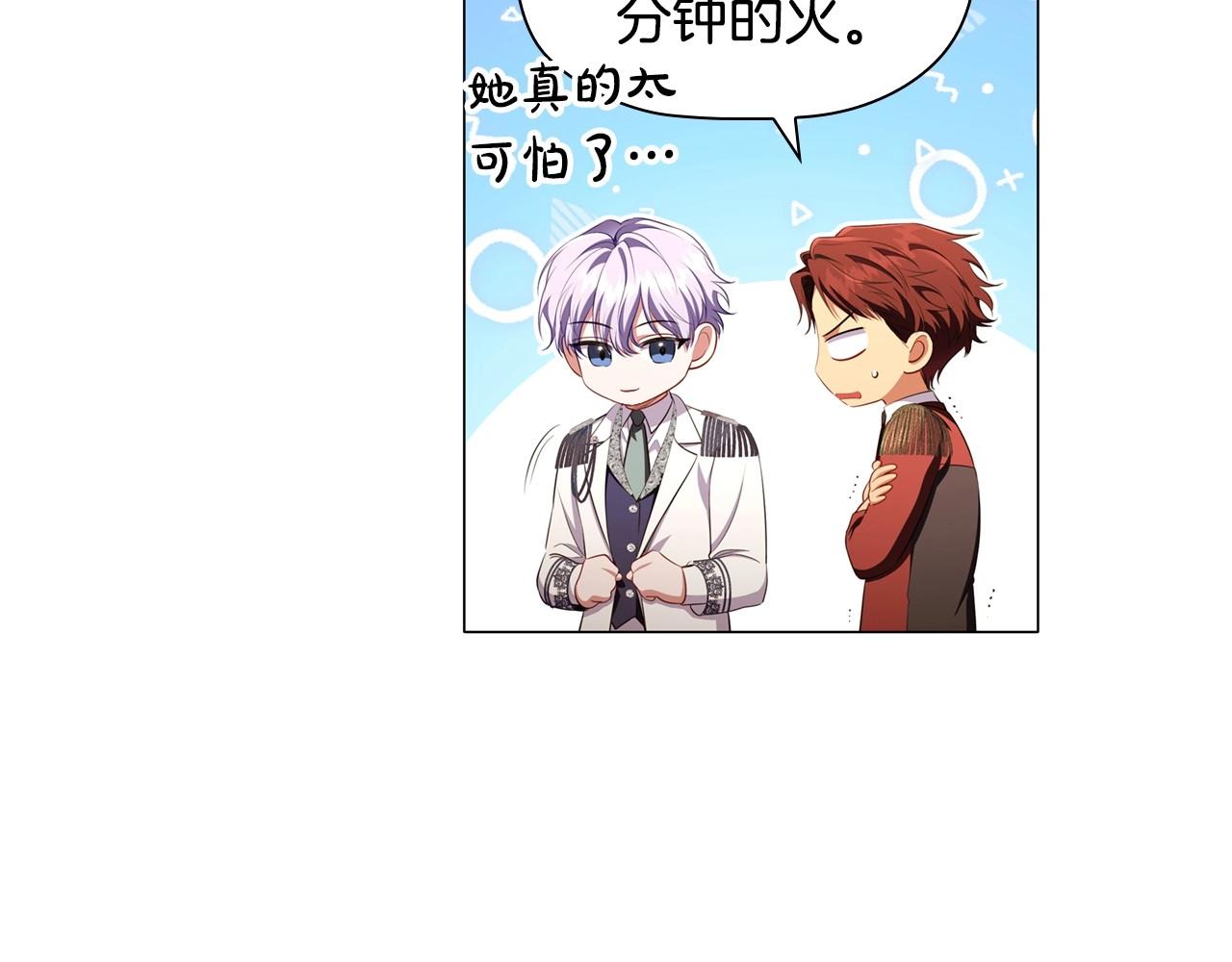 第47话 同事关系138