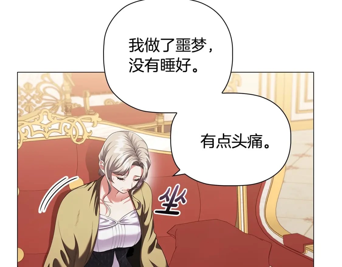 第81话 留下我的印记135