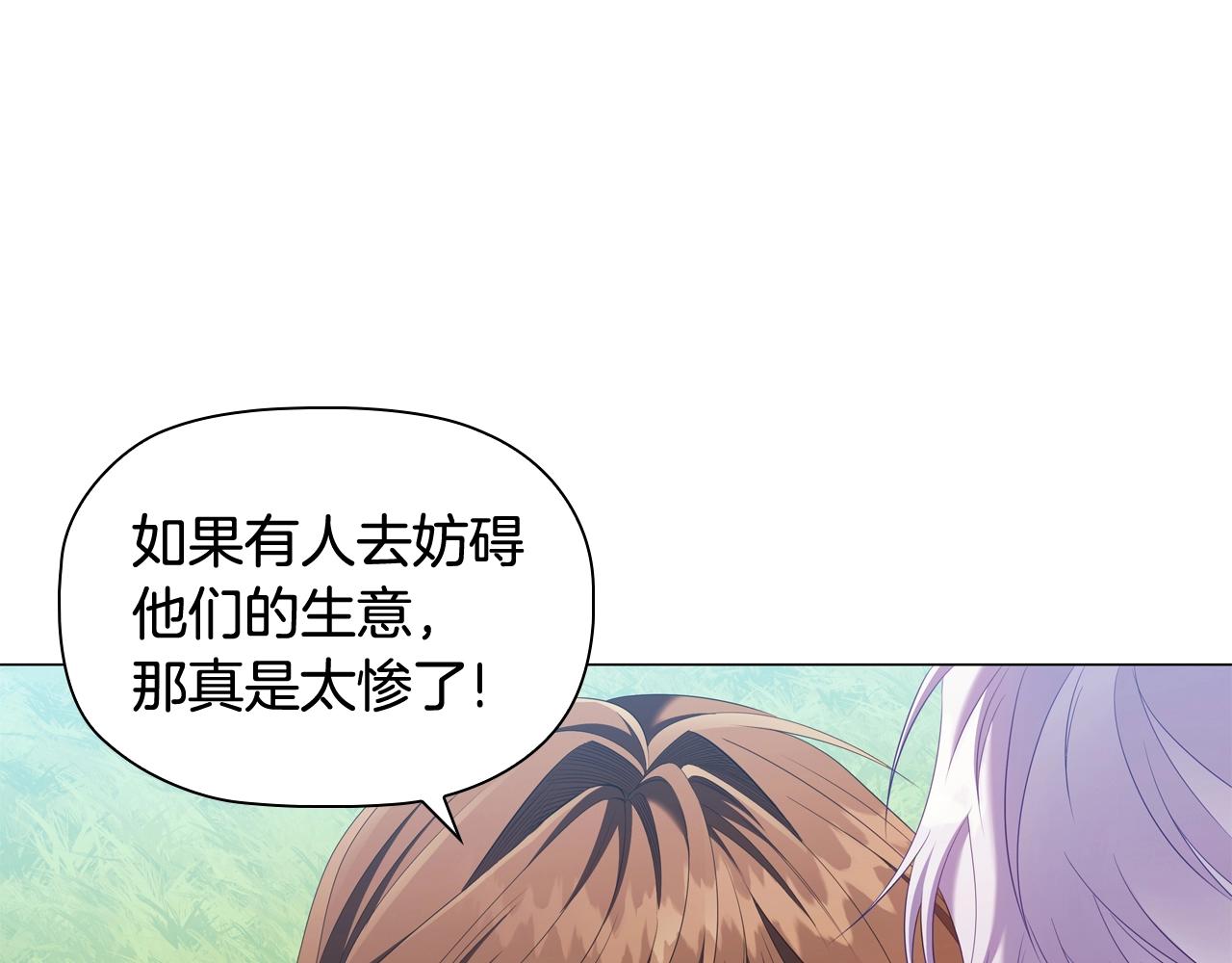 第39话适合背后暗算的天气45