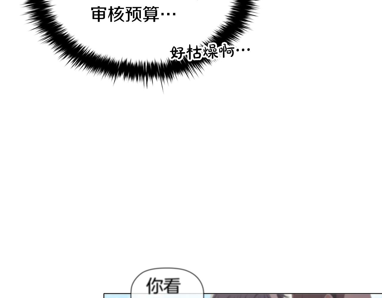 第37话推荐信103