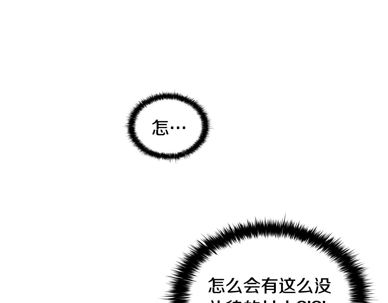 第38话职场刁难104