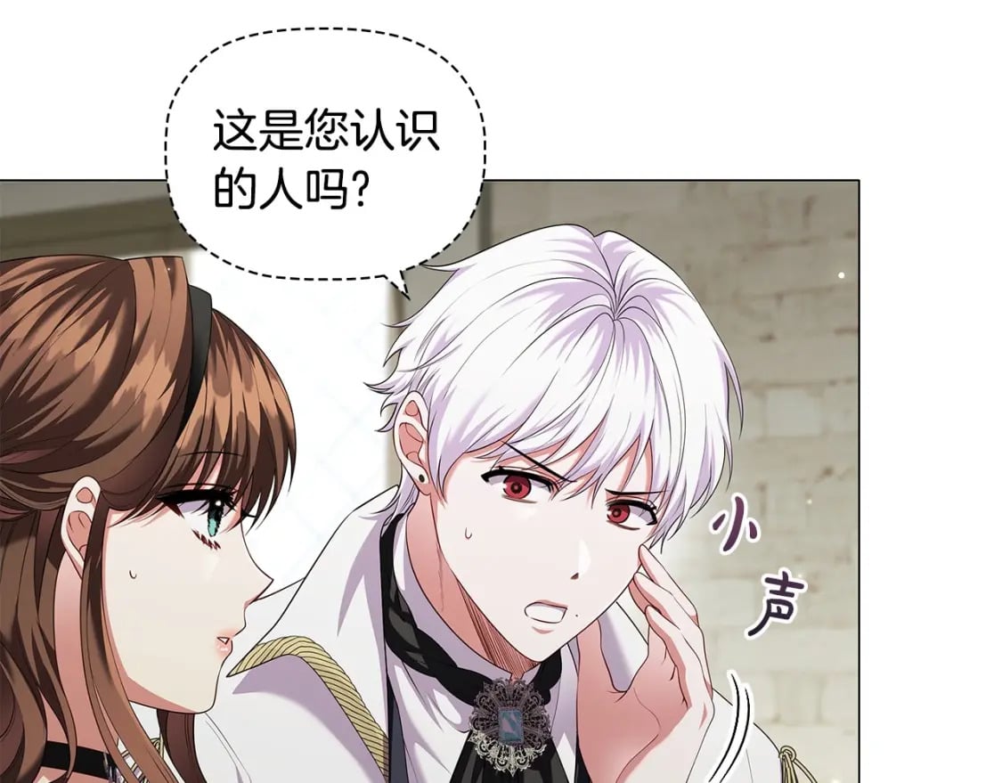 第84话 初恋5