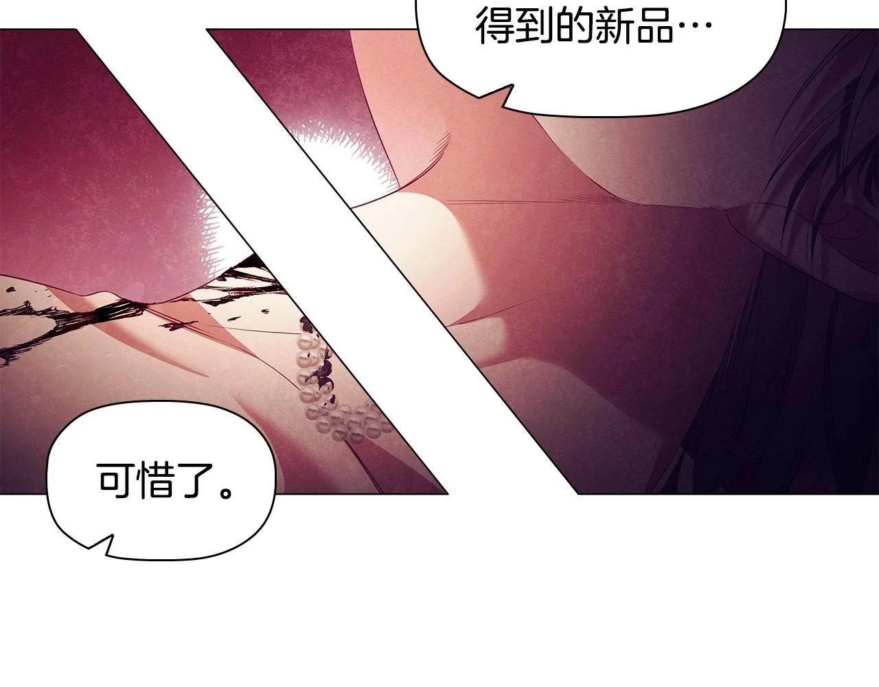 第65话 噩梦与守护5