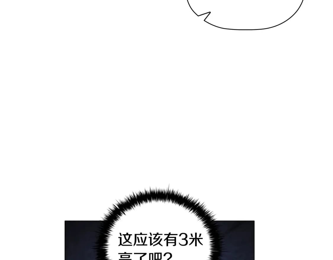 第85话 互相感知的圣力72