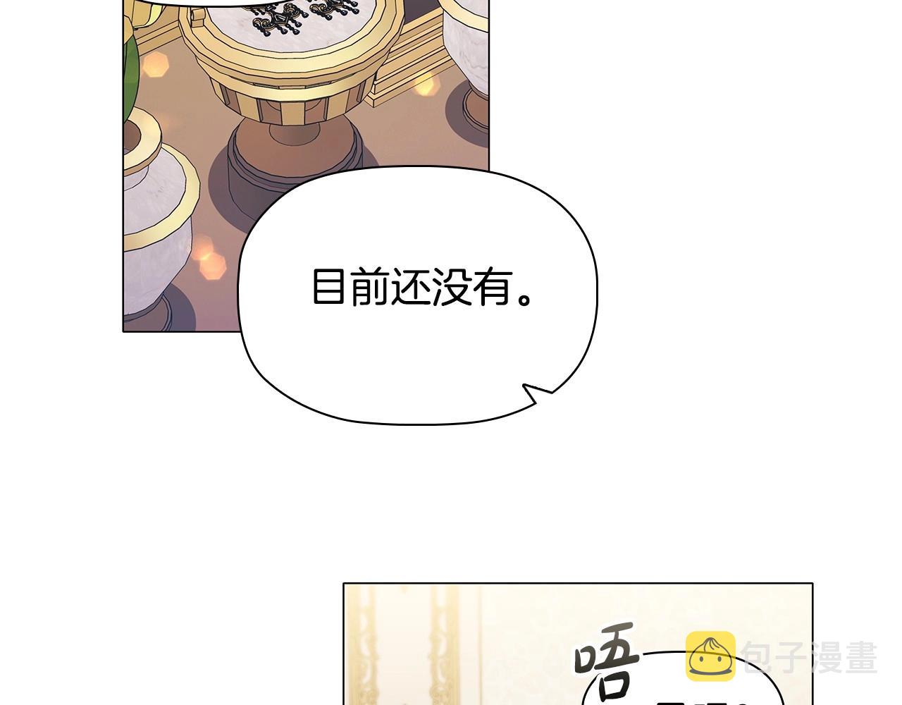 第58话 父母归来的惊喜11