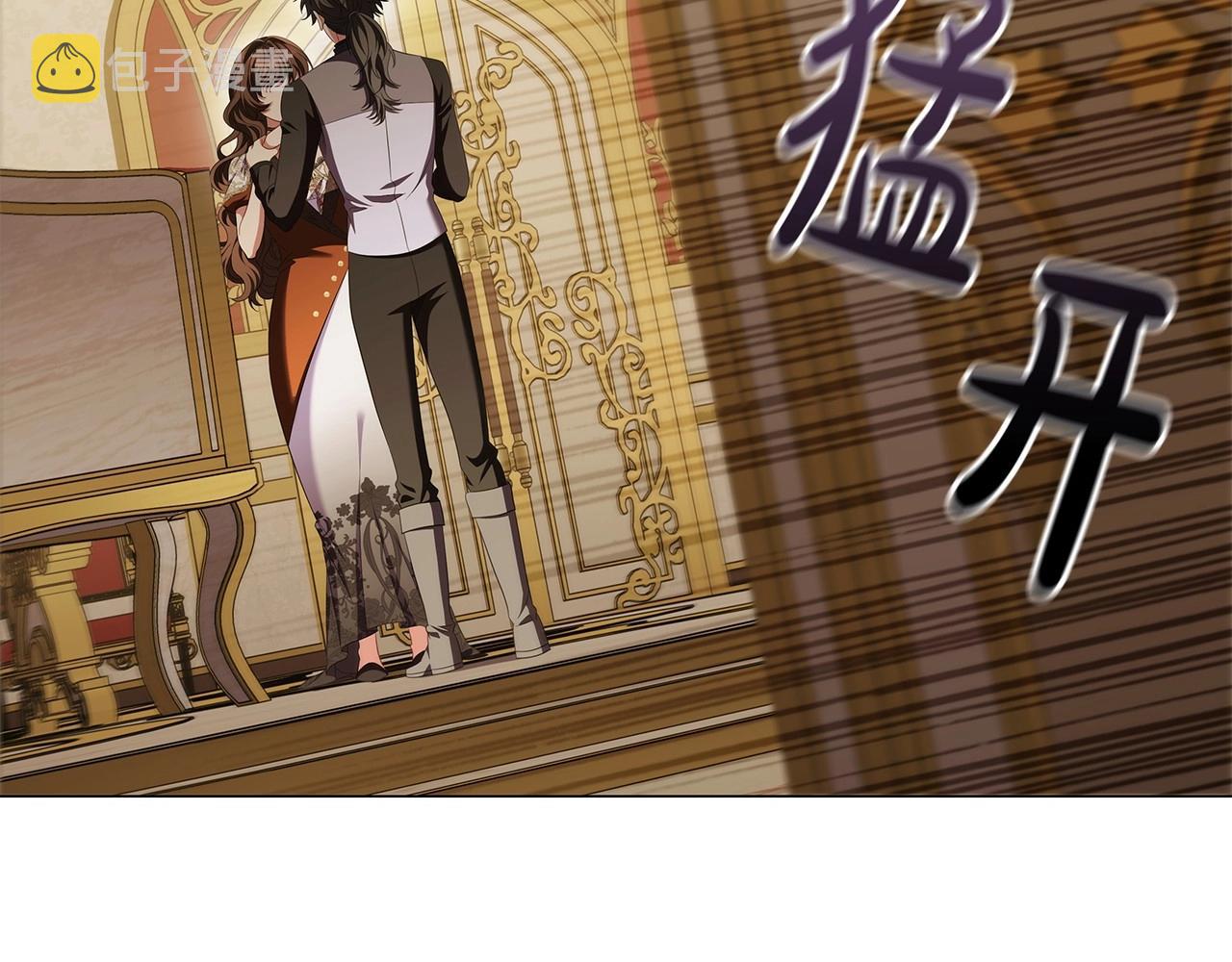 第56话 无法对抗的竞争者42