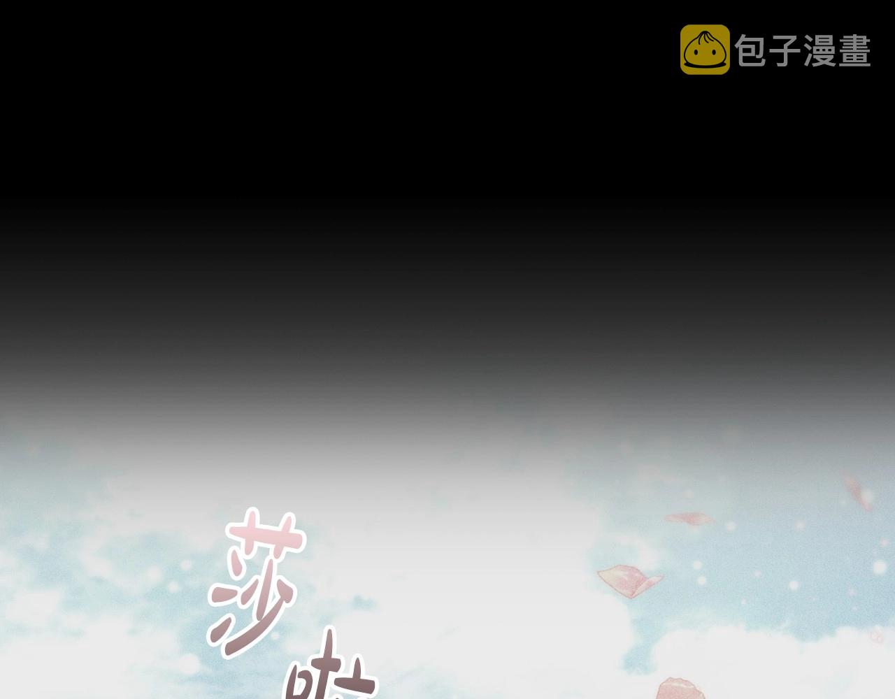 第44话 要亲我吗？28