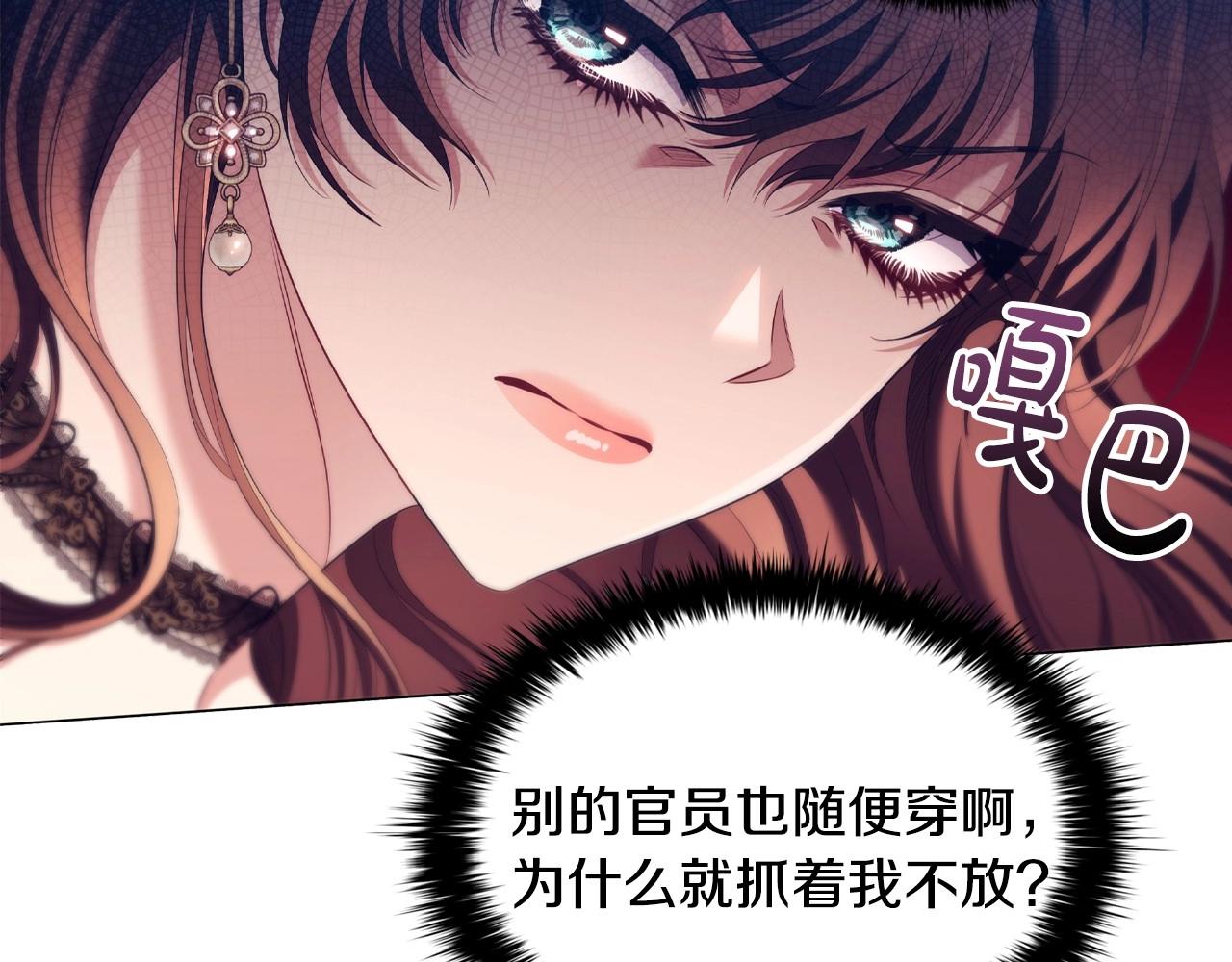 第45话 出神入化的演技55